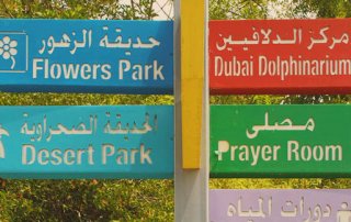 creekside-park-dubai-reisebericht